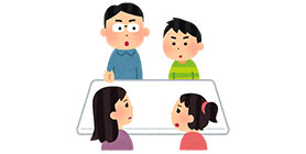 家族内での打ち合わせ